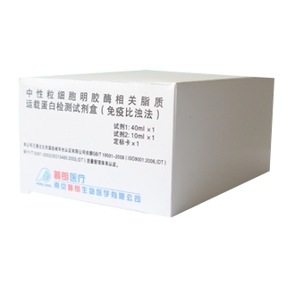 开云体云APP(中国)有限公司肾功能系列测定试剂盒隆重上市